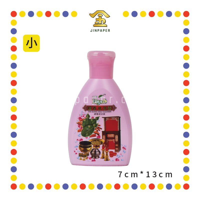 PRAYING CLEANING 佛净露【350ml(大)/120ml(小)】