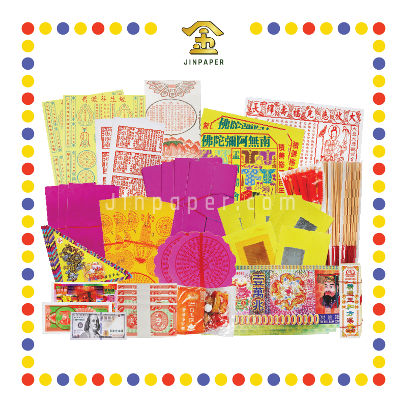JOSS PAPER 388 拜路边