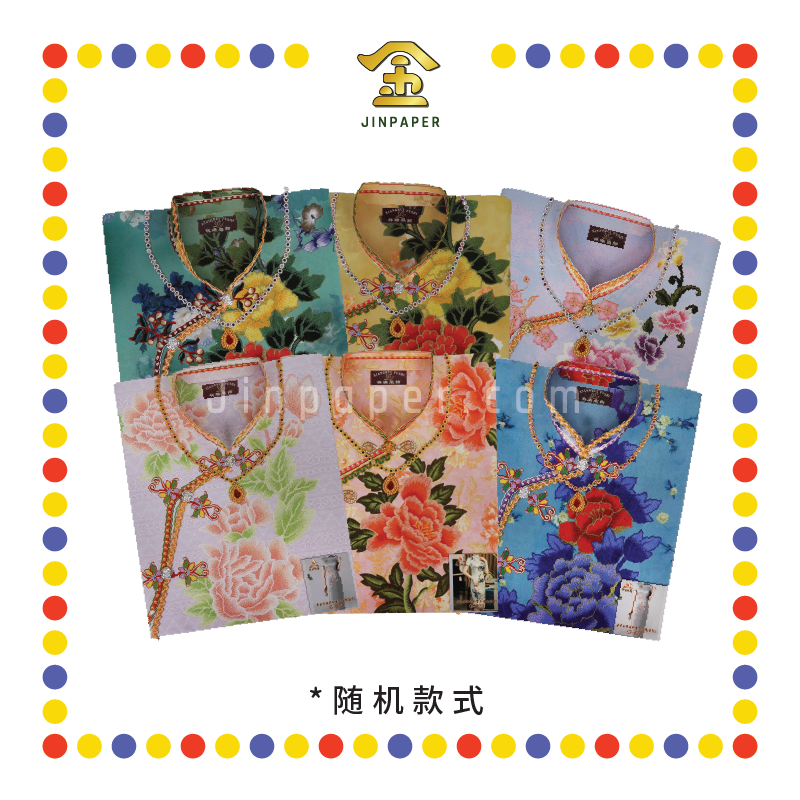 JOSS PAPER 3G023 奢华时尚女旗袍配宝珠 (冥纸)