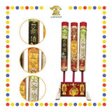 JOSS STICK 3尺 立体大二爷伯香 (大香, 龙香)