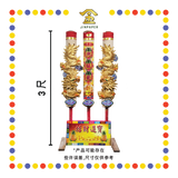 JOSS STICK 3尺 发财金龙香 (大香, 龙香)