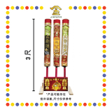 JOSS STICK 3尺 立体大二爷伯香 (大香, 龙香)