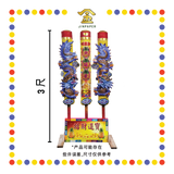 JOSS STICK 3尺 淡彩水晶龙香 (大香, 龙香)