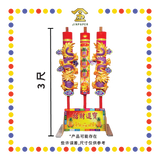 JOSS STICK 3尺 聚宝水晶龙 (大香, 龙香)