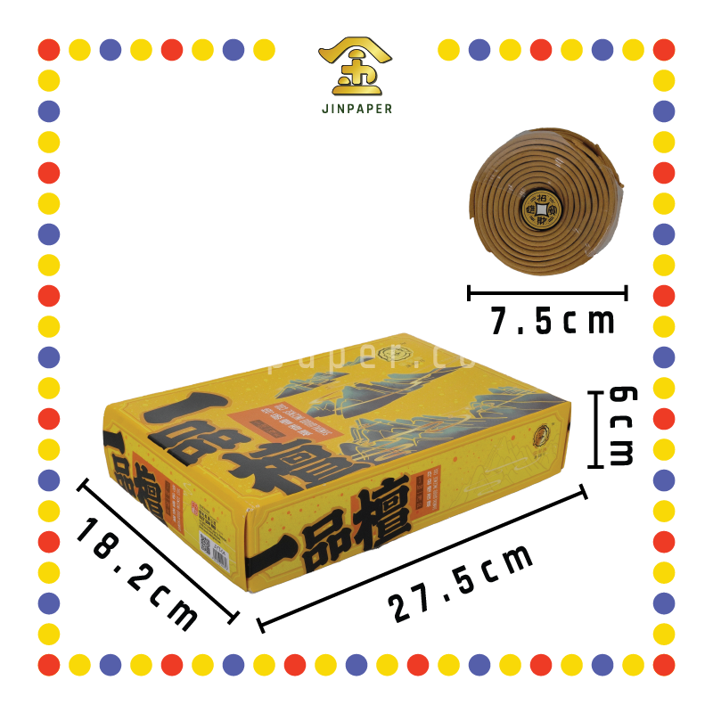 INCENSE COIL 3小时金笑佛(一品檀)塔香