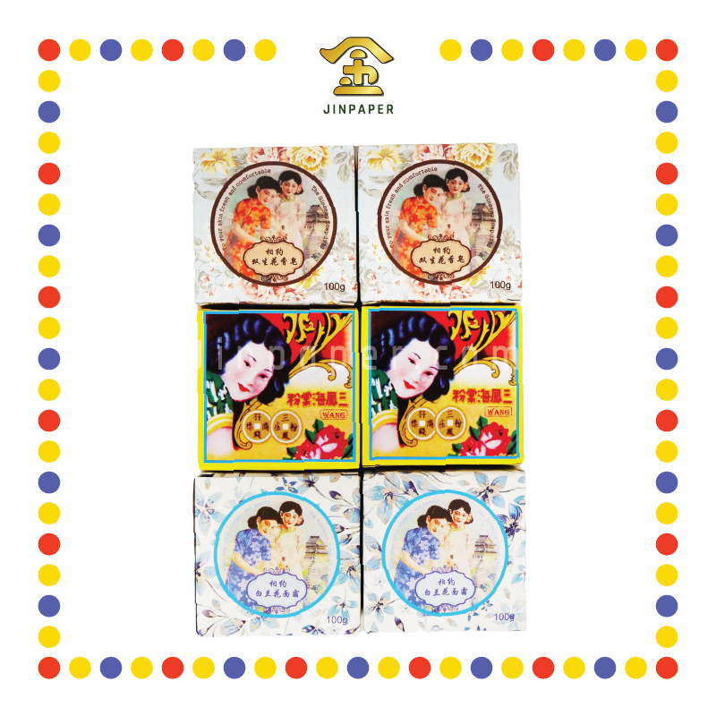 JOSS PAPER 3合1海棠装