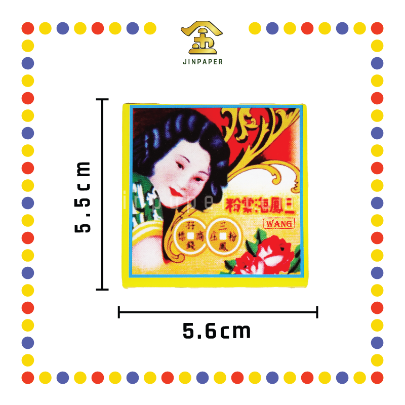 JOSS PAPER 3合1海棠装