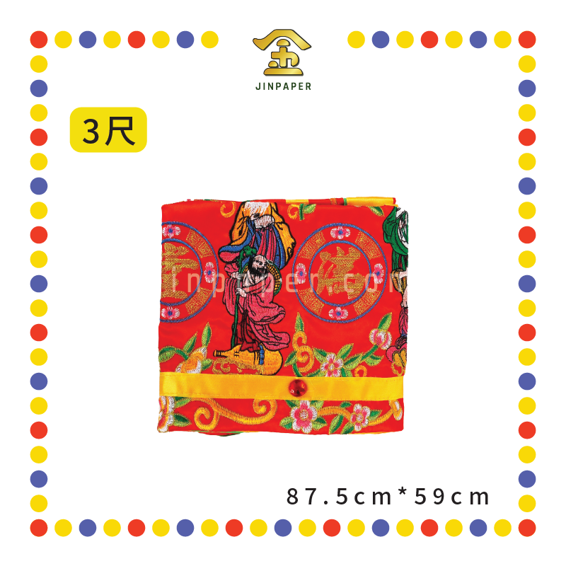 DOOR DECORATION【3尺/4尺/5尺】金玉满堂门彩