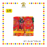 DOOR DECORATION【3尺/4尺/5尺】金玉满堂门彩