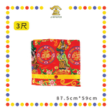 DOOR DECORATION【3尺/4尺/5尺】荣华富贵门彩