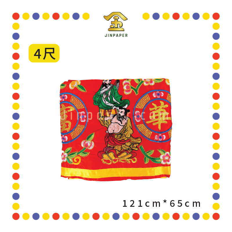 DOOR DECORATION【3尺/4尺/5尺】荣华富贵门彩