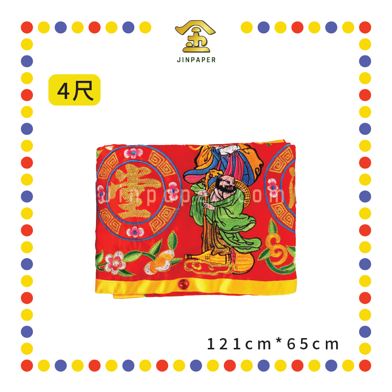 DOOR DECORATION【3尺/4尺/5尺】金玉满堂门彩
