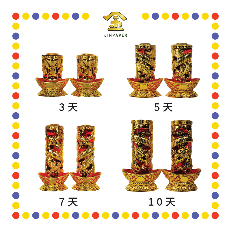 JOSS CANDLE【3天/5天/7天/10天】招财龙水晶斗烛 (蜡烛)
