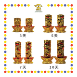 JOSS CANDLE【3天/5天/7天/10天】招财龙水晶斗烛 (蜡烛)