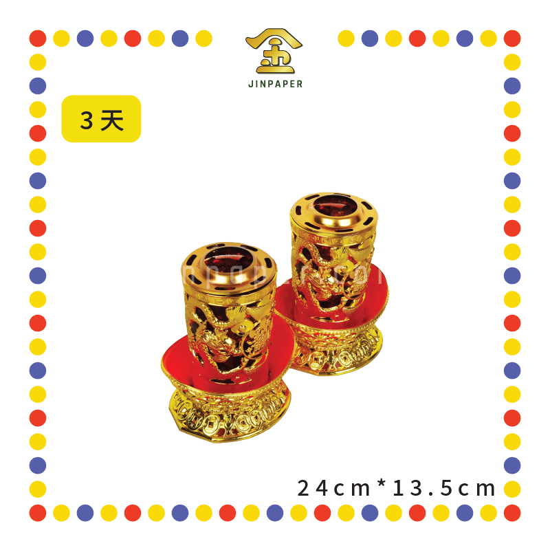 JOSS CANDLE【3天/5天/7天/10天】招财龙水晶斗烛 (蜡烛)