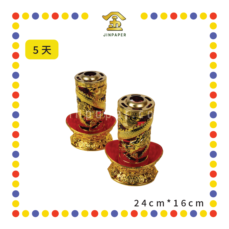 JOSS CANDLE【3天/5天/7天/10天】招财龙水晶斗烛 (蜡烛)