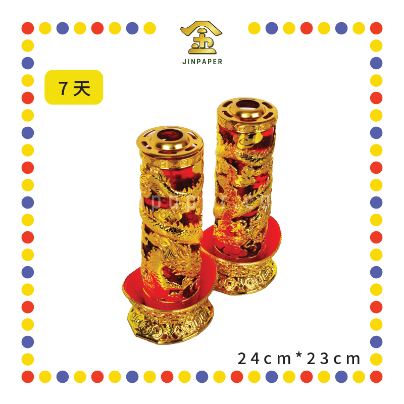JOSS CANDLE【3天/5天/7天/10天】招财龙水晶斗烛 (蜡烛)