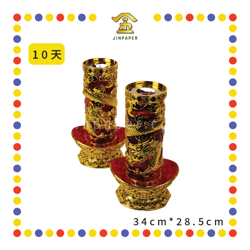 JOSS CANDLE【3天/5天/7天/10天】招财龙水晶斗烛 (蜡烛)
