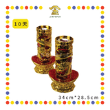 JOSS CANDLE【3天/5天/7天/10天】招财龙水晶斗烛 (蜡烛)