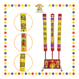 JOSS STICK 3尺半 小财香 红身金字B (大香, 龙香)