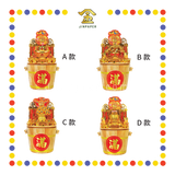 LUCKY GOODS 发财米桶(3kg)