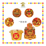 LUCKY GOODS 发财米桶(3kg)