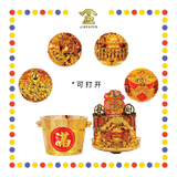 LUCKY GOODS 发财米桶(3kg)