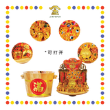 LUCKY GOODS 发财米桶(3kg)