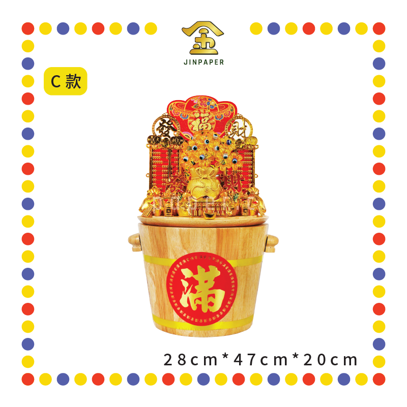 LUCKY GOODS 发财米桶(3kg)