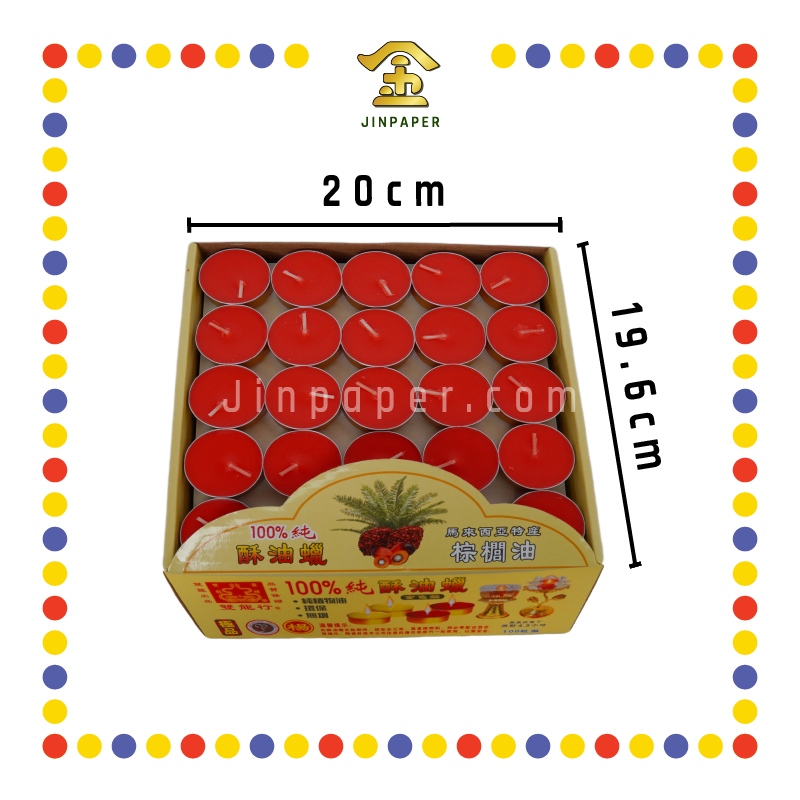 JOSS CANDEL 双龙酥油烛 4.5小时100粒【黄/红】