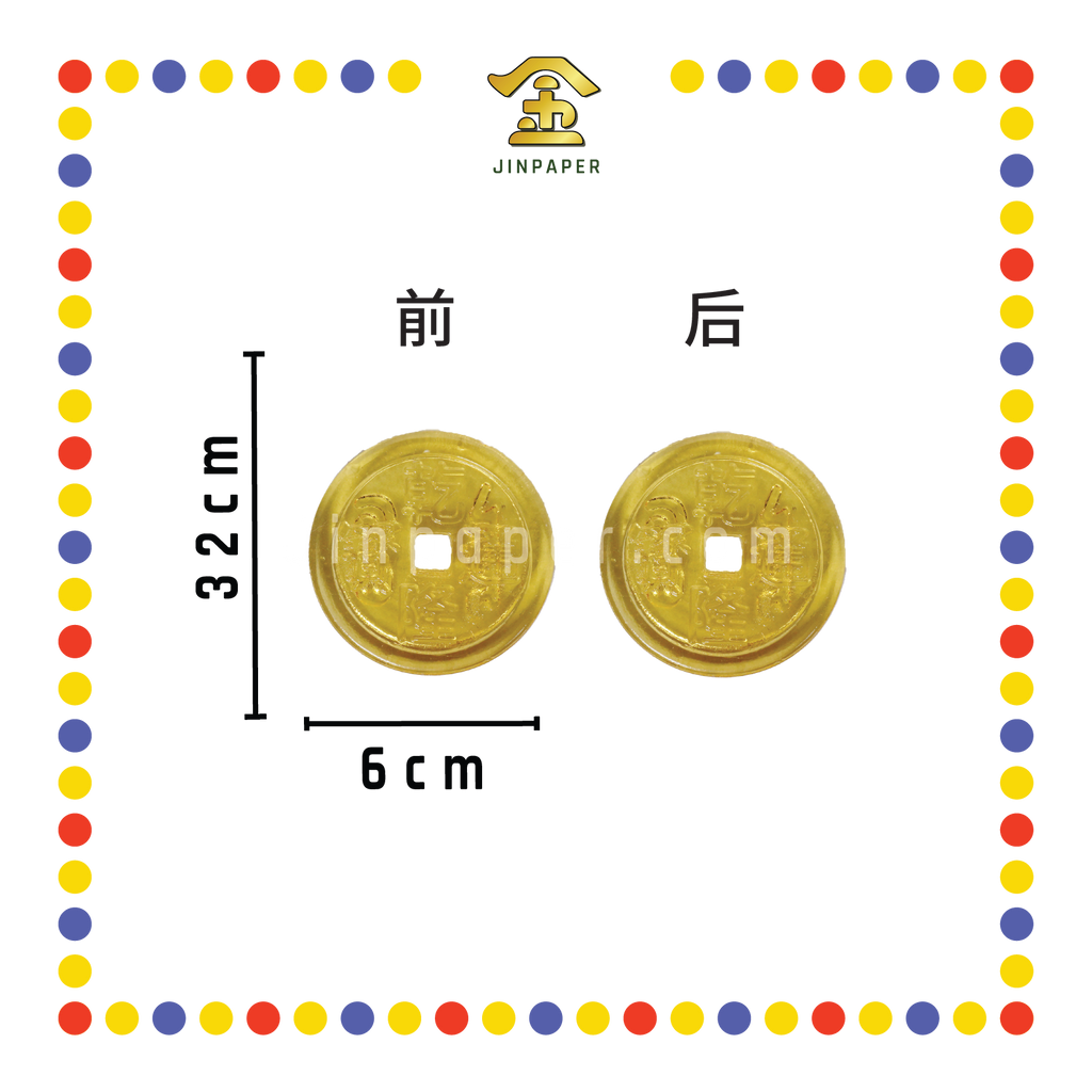 LUCKY GOODS 3.5cm 水晶钱币