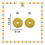 LUCKY GOODS 3.5cm 水晶钱币