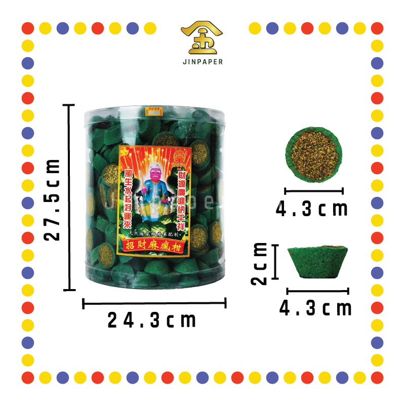 KEMANYAN 桶装发财麻疯柑甘文烟(400粒)