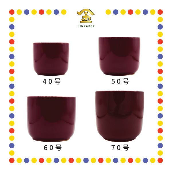 PRAYING CENSER【40号/50号/60号/70号】朱红炉(香炉) - JinPaper