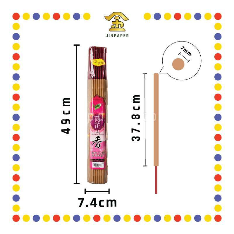 JOSS STICK【40cm/48cm】1003 荷花贡支香