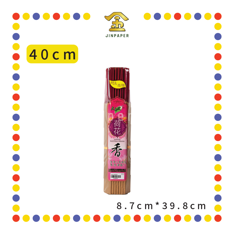 JOSS STICK【40cm/48cm】1003 荷花贡支香