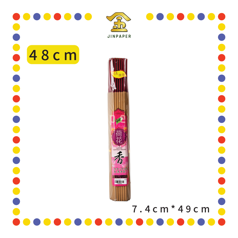 JOSS STICK【40cm/48cm】1003 荷花贡支香