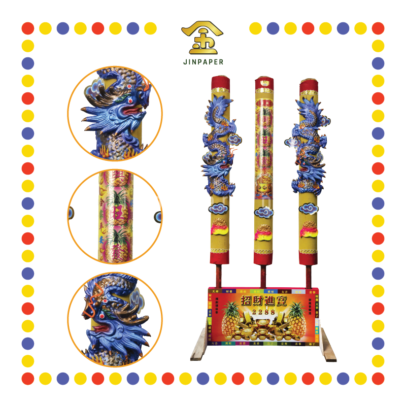 JOSS STICK 4尺 淡彩水晶龙香 (大香, 龙香)