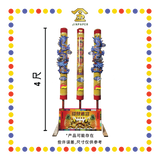 JOSS STICK 4尺 淡彩水晶龙香 (大香, 龙香)