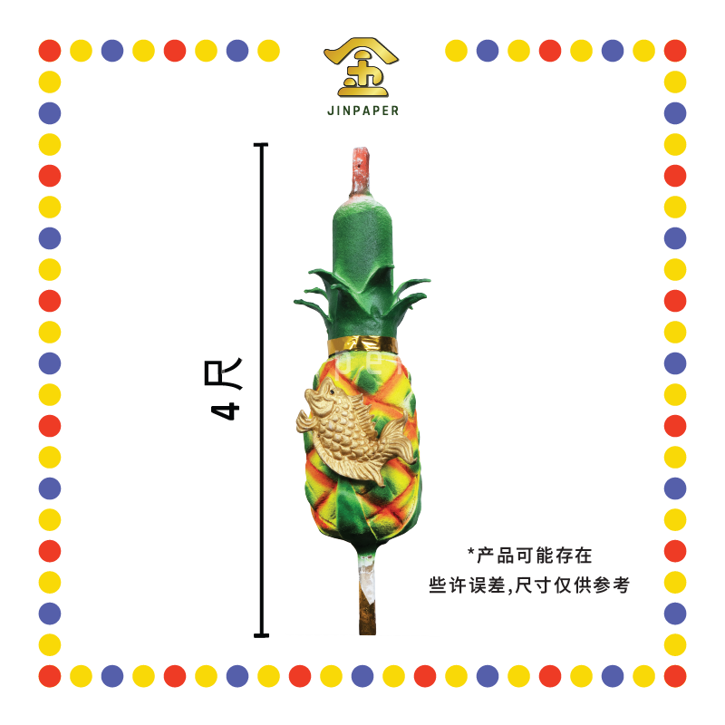 JOSS STICK 4尺 大旺来 (大香, 龙香)