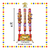 JOSS STICK 4尺 钻石水晶龙香 (大香, 龙香)