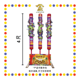 JOSS STICK 4尺 黑珍珠龙香 (大香, 龙香)