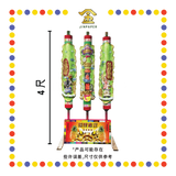 JOSS STICK 4尺 大二爷伯香 (大香, 龙香)