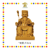 PRAYING STATUE 10cm 木色大伯公