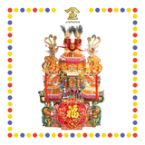 JOSS PAPER 4尺 福禄寿天宫座