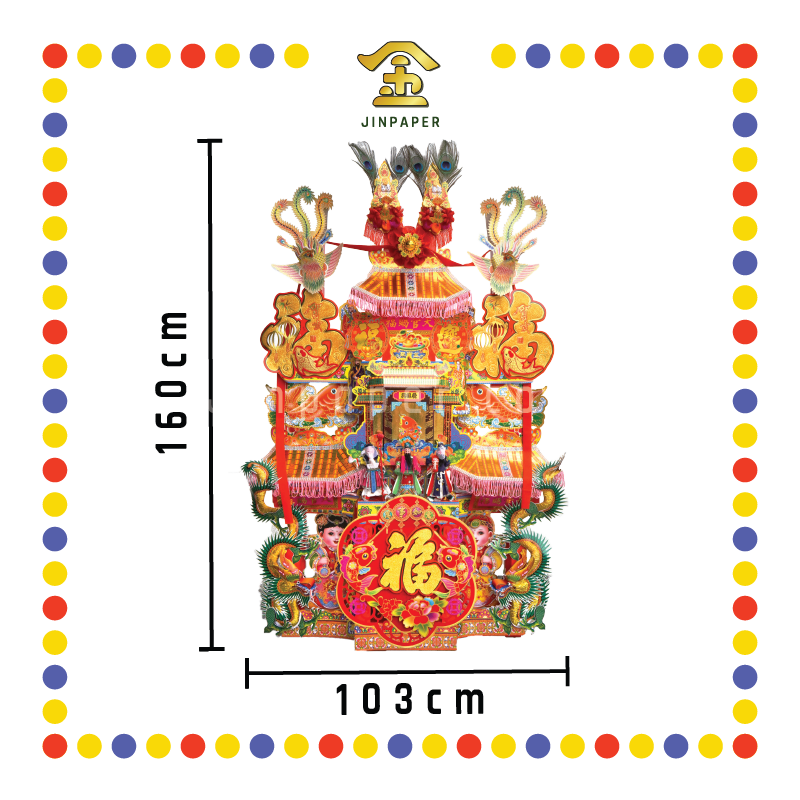 JOSS PAPER 4尺 福禄寿天宫座