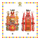 JOSS PAPER 4尺 福禄寿天宫座