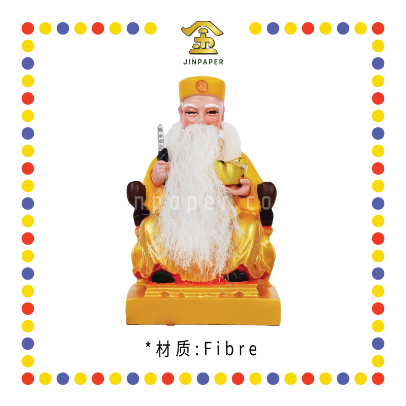 PRAYING STATUE 4寸 宋谷帽真须黄衣拿督公