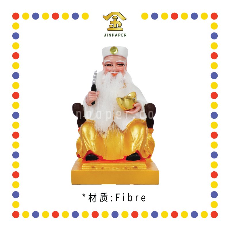 PRAYING STATUE 4寸 宋谷帽真须白衣拿督公