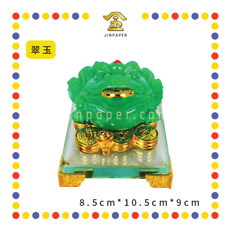 LUCKY GOODS 4”【翠玉/镀金】招财金蟾
